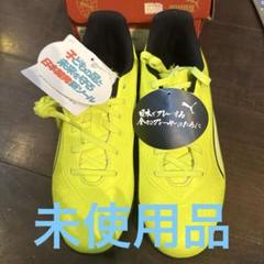 PUMA KING MATCH TT + Mid Jr 22.5cm