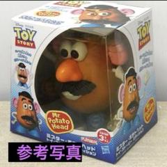 マーベル　ポテトヘッド　MARVEL　プレイスクール PLAYSKOOL/プレイスクール・Hasbro/ハズブロ・Mr Potato Head