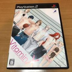 PS2 ソフト　VitaminX