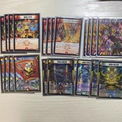 5cバロム デッキパーツセット
