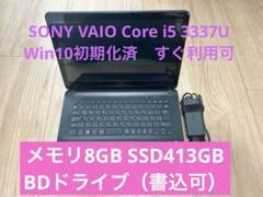 SONY VAIO Fit 14E 14型ワイド液晶 黒色【中古】