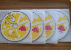 恋はチーズ・イン・ザ・トラップ コンプリートシンプルDVD-BOX　ディスクのみ