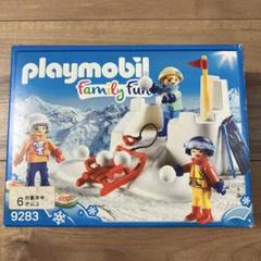 playmobil プレイモービル　9283 ウィンタースポーツセット　冬