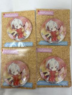 まふまふ缶バッジ 曼珠沙華×4 - メルカリ