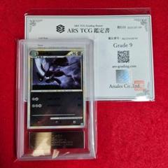 m93003166623_1.jpg?1724164152
