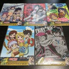 FAIRY TAIL フェアリーテイル　タイトーくじ　クリアファイル　5種セット