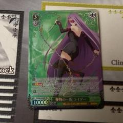 怪物の一睨 ライダー　SP PSA10 怪物の一睨 ライダーSP PSA10