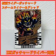 S.H.Figuarts 仮面ライダーファイヤーガッチャードデイブレイク