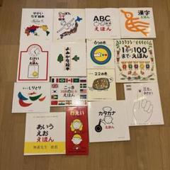 Toda designの絵本(とだこうしろう) 全15冊セット　6つの色 Toda designの絵本(とだこうしろう) 全15冊セット 6つの色