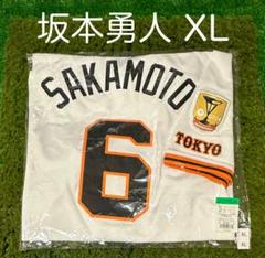 NIKE - ★新品未使用★#6 坂本 勇人 ホーム用レプユニ チャンピオンエンブレム付 XL 読売ジャイアンツ 坂本 セリーグチャンピオンエンブレム