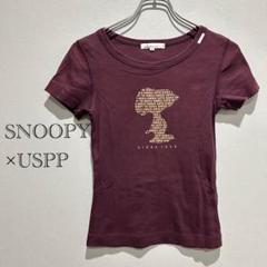 タグ付き！SNOOPY ×USPP チュニック