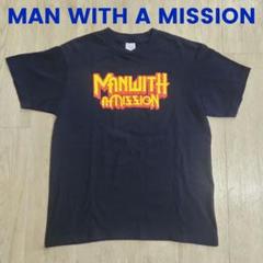 MAN WITH A MISSION \"ケモーいTシャツ XL\" 新品未使用】マンウィズ MAN WITH A MISSION ケモーいTシャツ