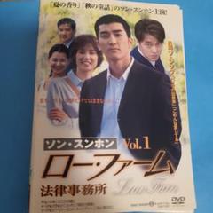 ソン・スンホン出演DVD 4作品のセット 楽天市場】ソン・スンホン DVDの通販