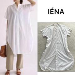 美品✨IENA バンドカラー ロング シャツ ワンピース　 ワイドシルエット