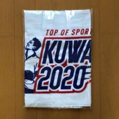 2025年最新】kuwata cupの人気アイテム - メルカリ