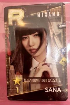 2025年最新】ssjyp misamoの人気アイテム - メルカリ 2025年最新】ssjyp misamoの人気アイテム - メルカリ