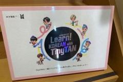 2025年最新】learn! korean with bts japanの人気アイテム