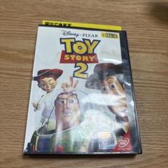 トイストーリー2 DVD レンタル落ち - メルカリ