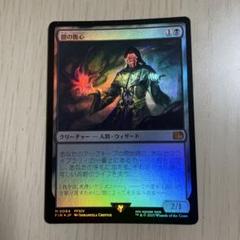 MTG 闇の腹心 ストアチャンピオンシップ 未開封 - メルカリ
