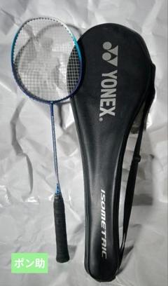 YONEX バドミントン ラケット ヨネックス　029