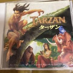 ターザン ― オリジナル・サウンドトラック (日本語版)：未開封CD 601 レンタル版CD ターザン ― オリジナル・サウンドトラック