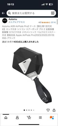 Aulumu A09 ジオメトリックケースAirPods Pro 第1、2世代用