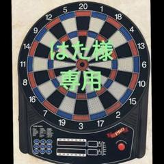2025年最新】ダーツぼーど 電子の人気アイテム - メルカリ