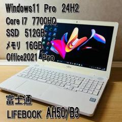 Core i7✨SSD✨16GB✨Windows11✨オフィス✨ノートパソコン