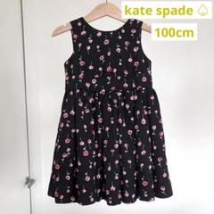 kate spade ワンピース 100cm