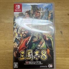 Switch 三國志8 REMAKE