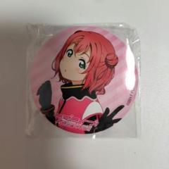 黒澤ルビィ＊カウントダウン 缶バッジ ラブライブ 黒澤ルビィ Aqours 会場現地 缶バッジ ガチャ - メルカリ