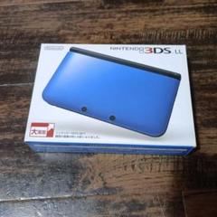 ニンテンドー 3DS LL 青 美品