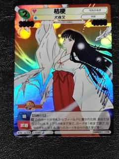【PSA10】サンデーVSマガジン　犬夜叉　赤サイン サンデーVSマガジン 犬夜叉 赤サイン