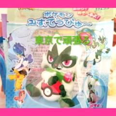 ポケモン みずでっぴゅー 水鉄砲 ミロカロス ポケモン - 新品 ポケモン みずでっぴゅー キャプテンピカチュウ
