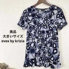 2025年最新】EVEX by KRIZIA レディース チュニックの人気