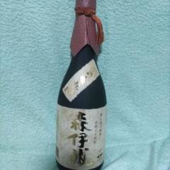 森伊蔵 ７２０ml 高島屋当選品 ２本セット Yahoo!オークション -「森伊蔵 当選」の落札相場・落札価格