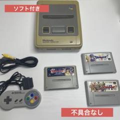 Nintendoスーパーファミコン本体セット