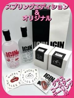 【 IGIN 】 アップルジン スプリングエディション IGIN APPLE GIN アップルジン スプリングエディション