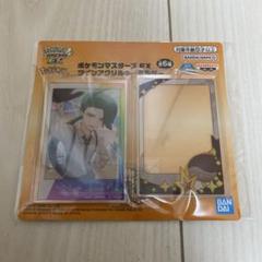 【チリ＆ドオー】ポケモンマスターズEX ツインアクリルキーホルダー