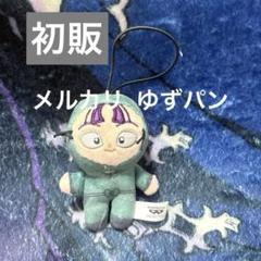 劇場版 忍たま乱太郎 ほわぬい 立花仙蔵　綾部喜一郎 2種セット　ポーチ付き 忍たま乱太郎 ほわぬい 立花仙蔵 綾部喜八郎