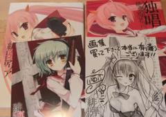 緋弾のアリアIllustrationsこぶいちart Works.