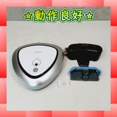 【1495】パナソニック MC-RS800-W RULO ロボット掃除機