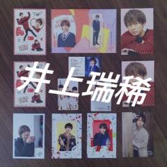 HiHiJets　井上瑞稀　アクリルカード　ステッカー