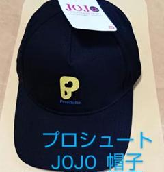 2025年最新】しまむら ジョジョ キャップの人気アイテム - メルカリ