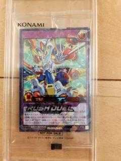2025年最新】special red ver 遊戯王の人気アイテム - メルカリ