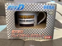 2025年最新】頭文字d マグカップの人気アイテム - メルカリ