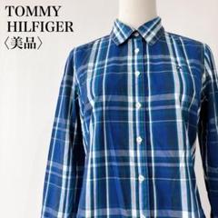 【美品】　トミーヒルフィガー　インド製コットンチェック柄長袖ネルシャツブルー