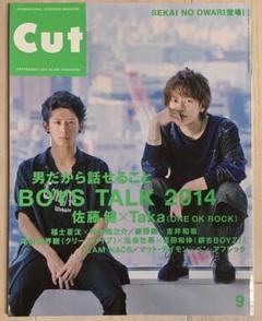 cut 2014年9月号 佐藤健 Taka(ONE OK ROCK)