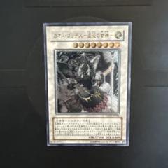 【遊戯王カードまとめ売り】レリーフ・レアカード200枚以上セット】 2025年最新】遊戯王 レリーフの人気アイテム - メルカリ