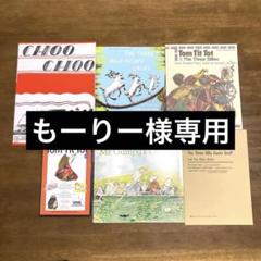 ラボ教育センター CD 絵本 冊子 まとめ売り ラボ教育センター CD 絵本 冊子 まとめ売り